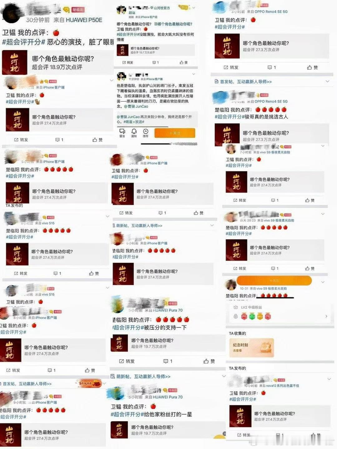 谁给我们卫韫打差评？？不如丁禹兮有魅力是什么很难接受的事情吗？骂男主也改变不了吸