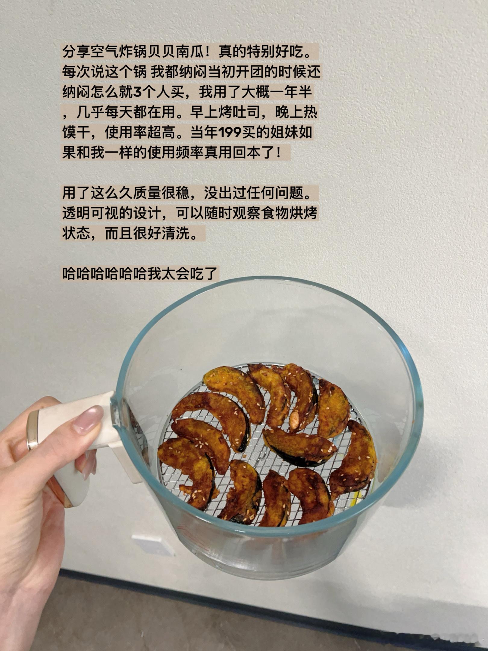 厨房里的一些分享。 ​​​