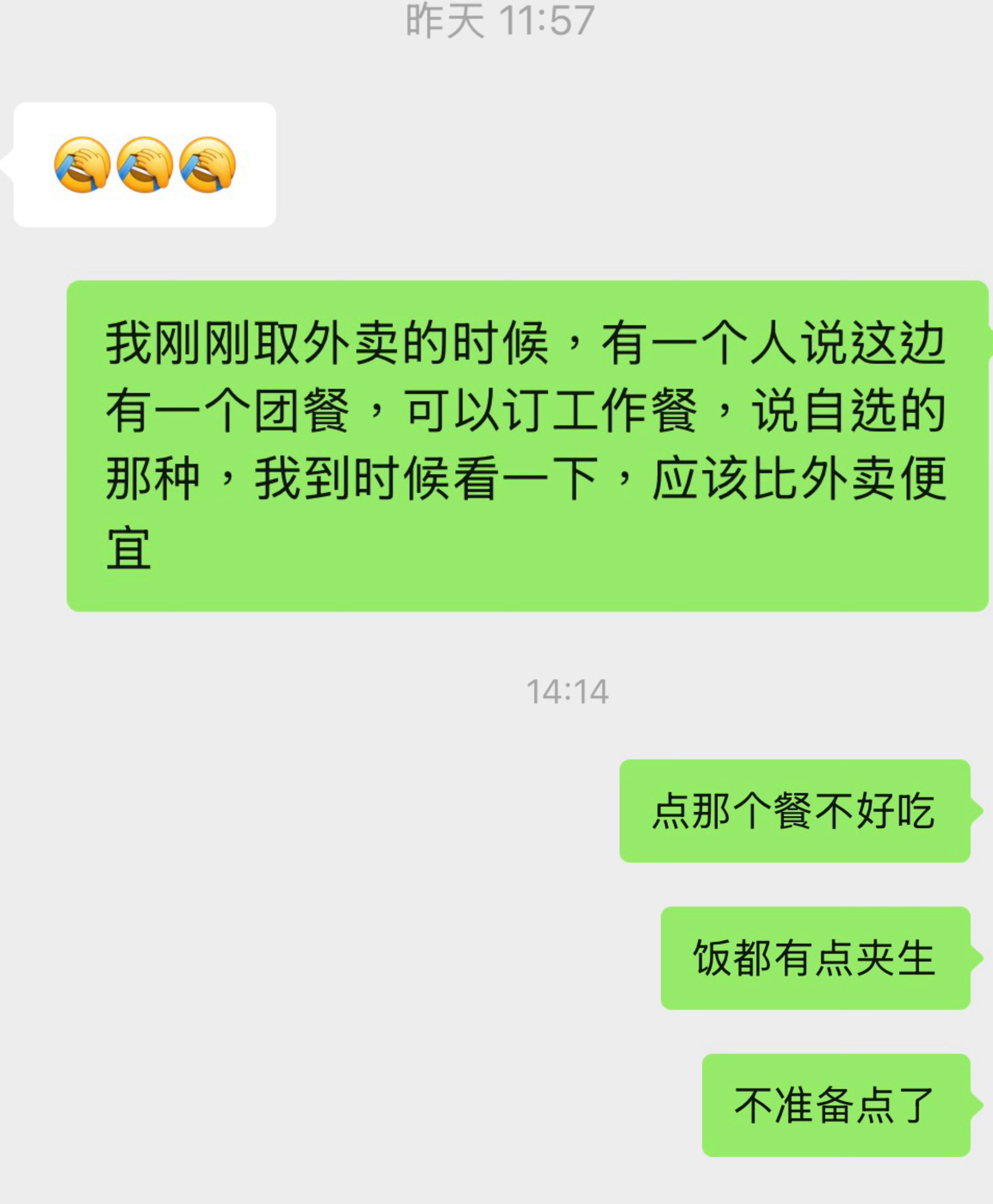 就这么辜负我 