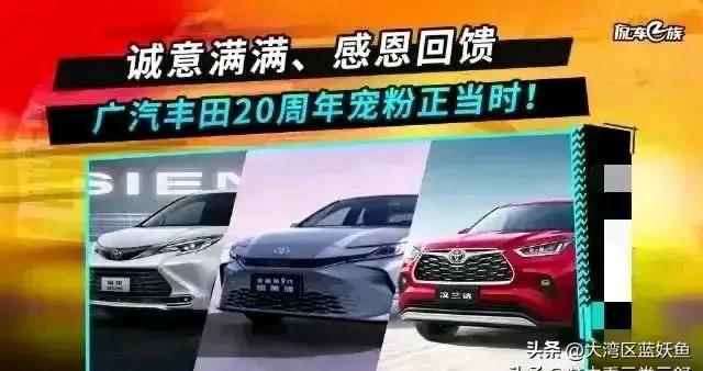 伤害性不大，侮辱性极强！当14亿中国人都以为国产新能源汽车已经全面弯道超车时，却