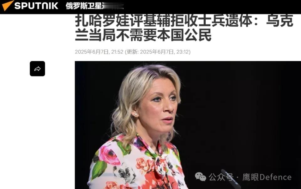 烽火问鼎计划 说一说关于俄乌各自交换6000名阵亡者遗体的事，有些“特别军事行动
