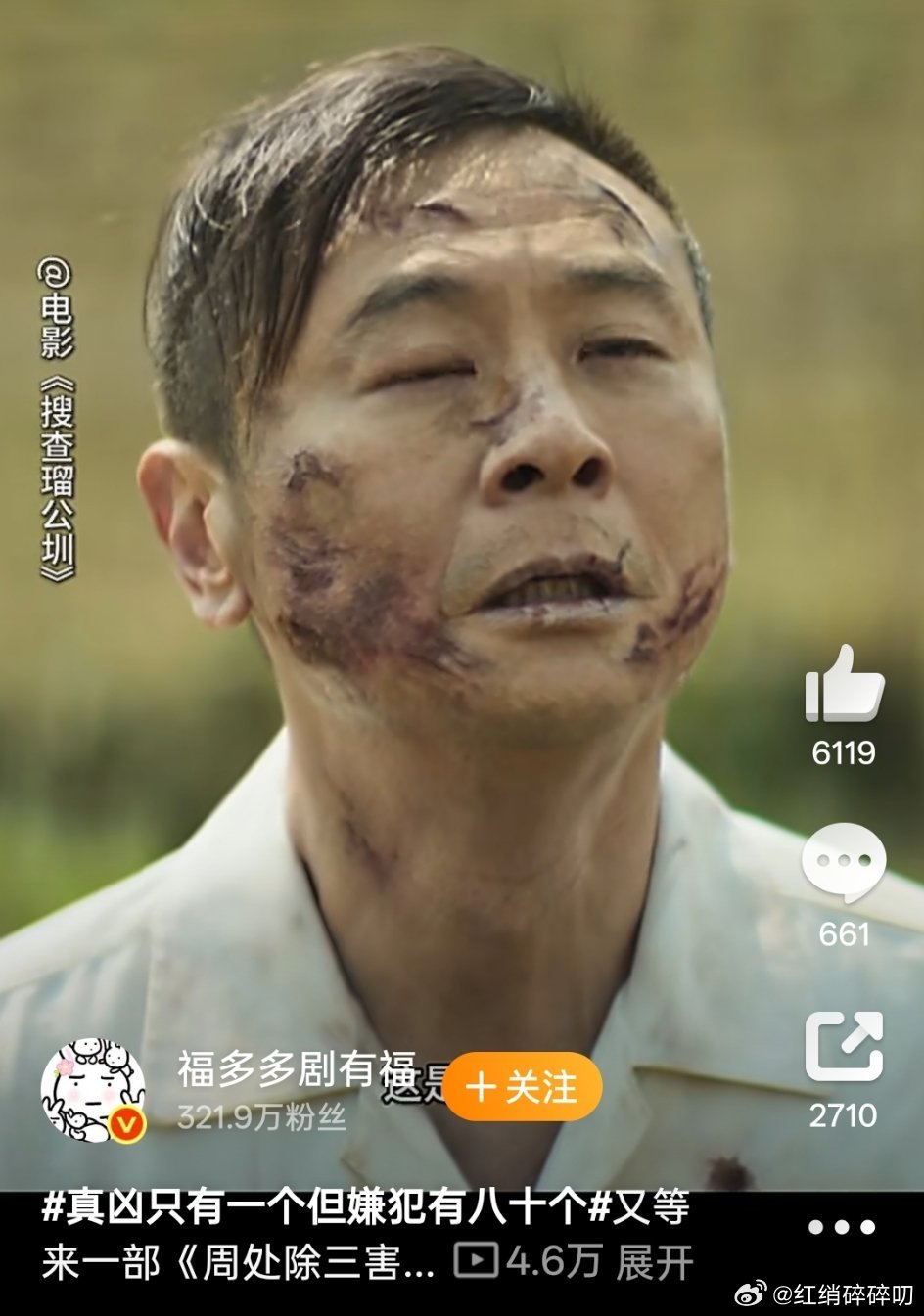 真凶只有一个但嫌犯有八十个期待！！！！这个男主演长得好像日本一个早期男艺人啊！！