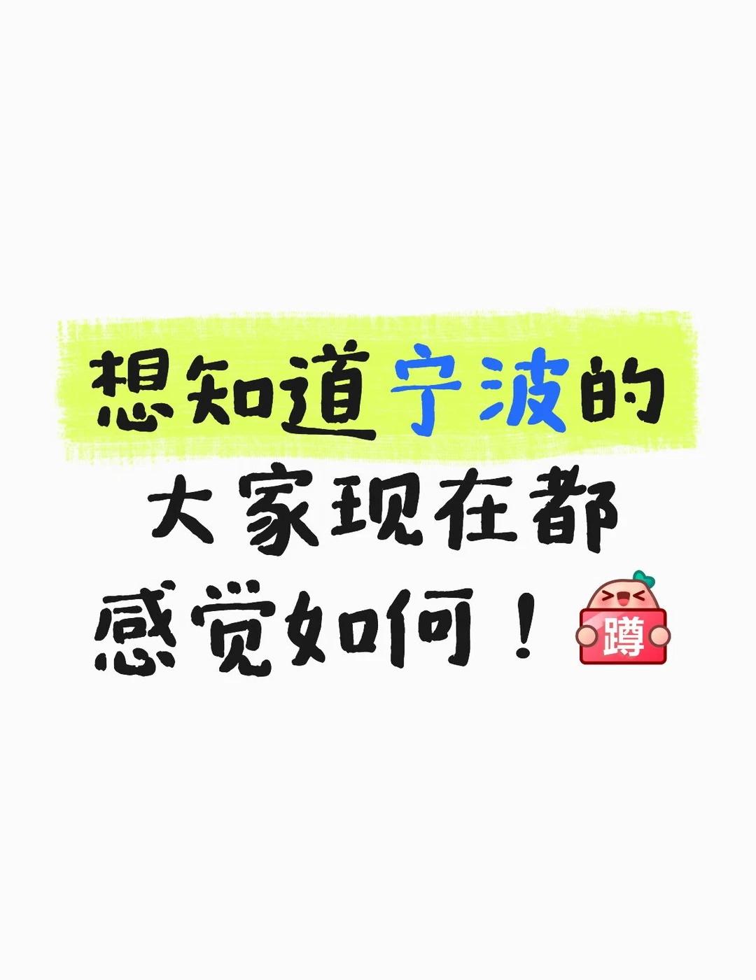 宁波台风巴威