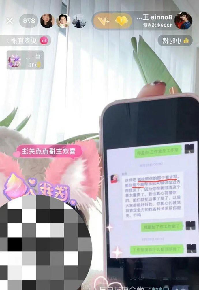 以下为原文👇 前妻：你是你，工作室是工作室  黄景瑜：这样吧，我按照你的那个要