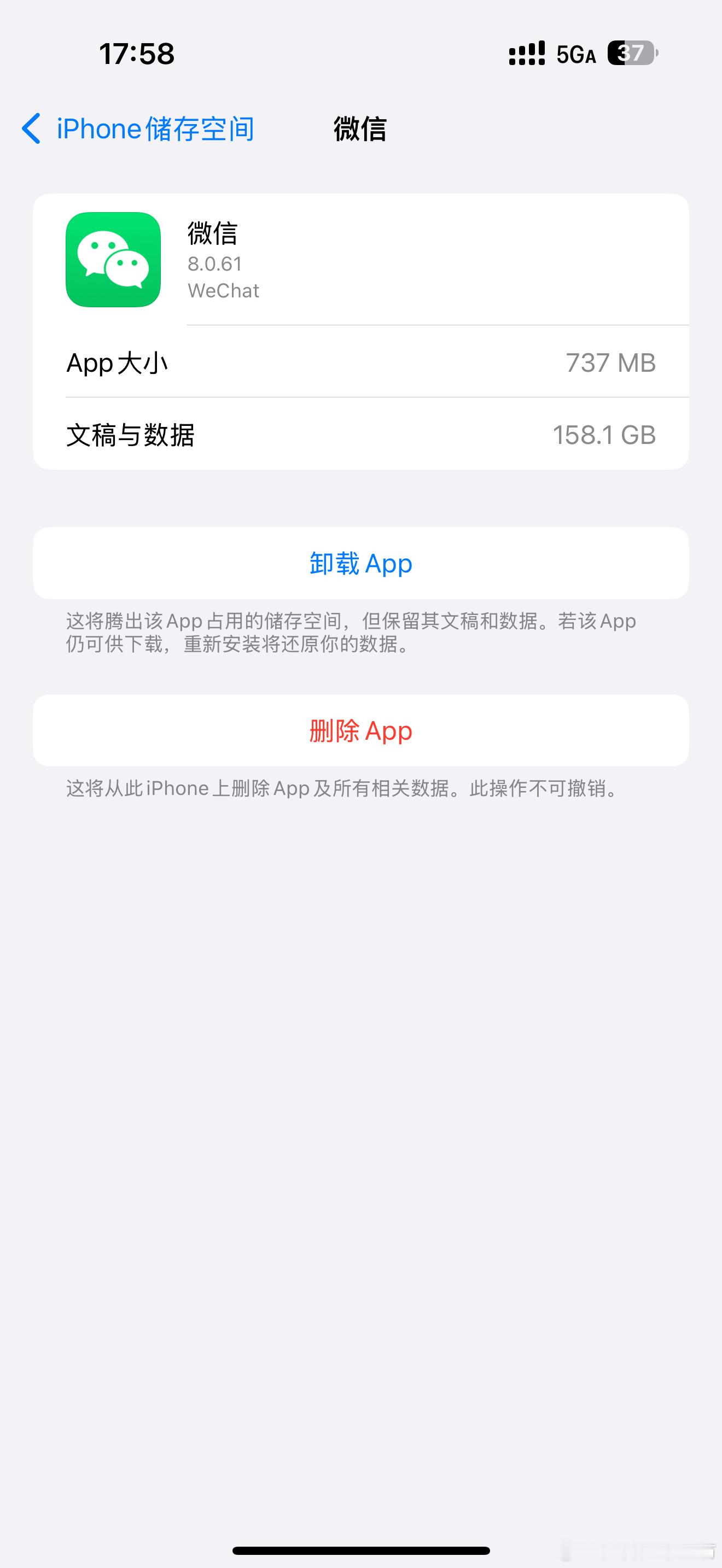 每次清理微信内存手机都要卡半天[允悲]读取真的太慢了所以我挺佩服那些经常跨品牌换