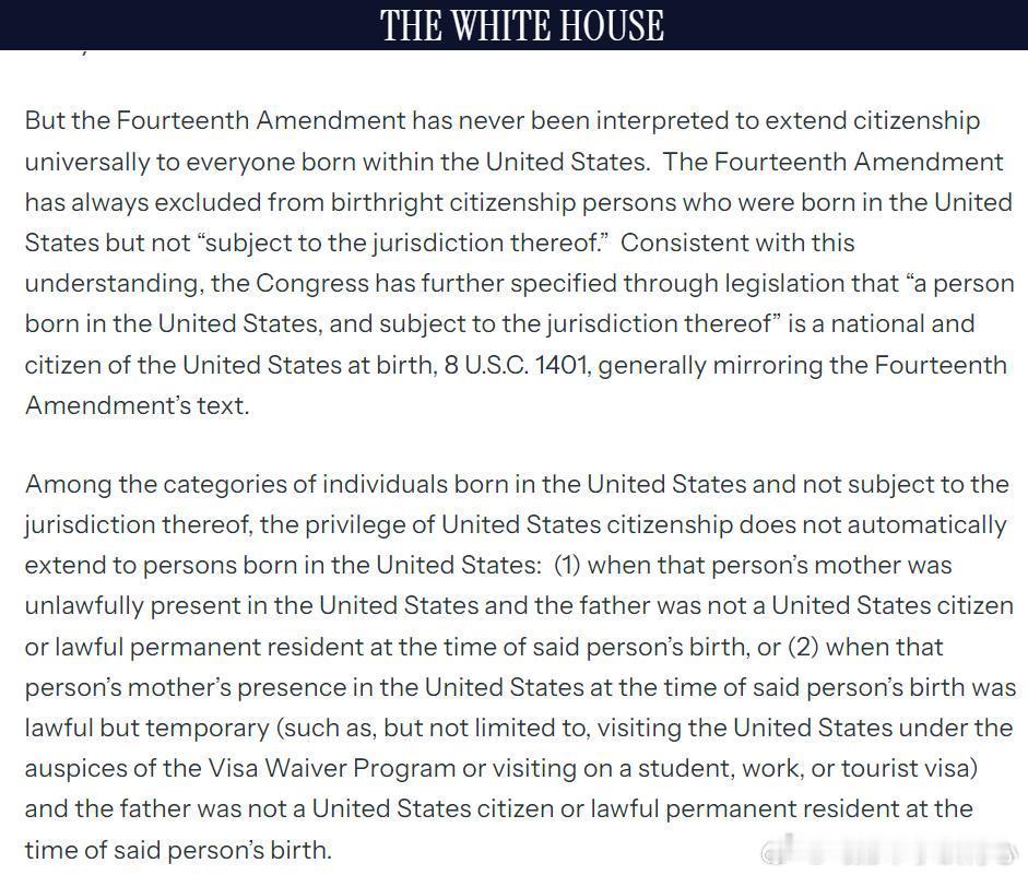 特朗普发布总统令：旅游签赴美生娃不再自动获得国籍——根据美国宪法和法律赋予我作为