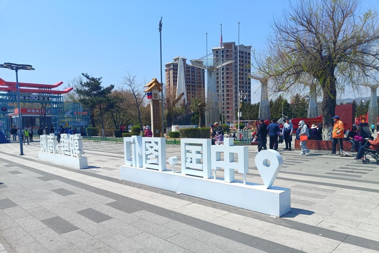 延边的图们往事

        站在图们江边，望着对岸的异国山川，思绪一下子就