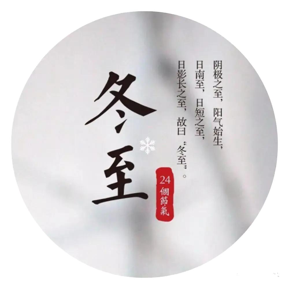 世间万象本无常
辗转飘忽似梦乡
雄鸡晓啼方才觉
一元气象古恒常

诗词歌赋交流地