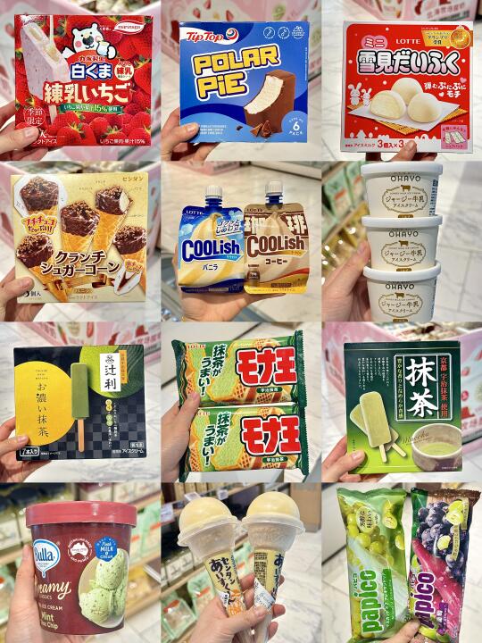 Ole的冰淇淋真的好好吃啊！！！