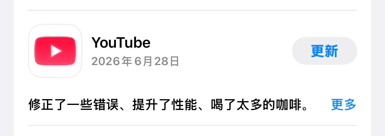 柚南疆的盆盆日记 啥玩意儿好好笑 
