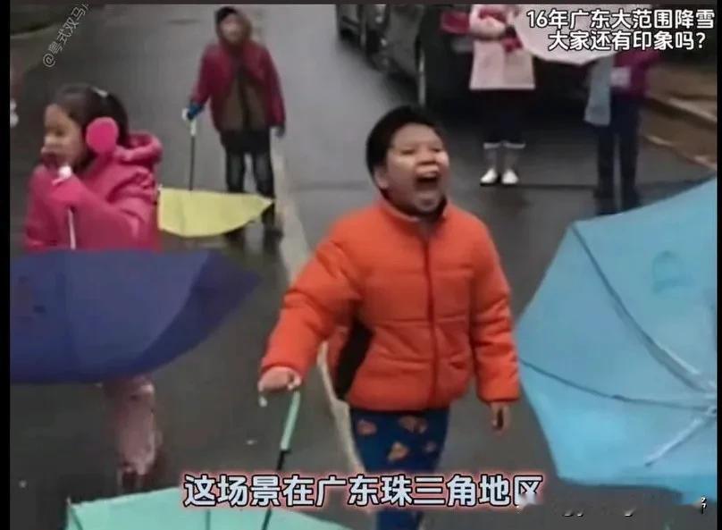 最近广东的天气比较冷，让人不禁回想起了2016年初的时候。那时也是1月份，那一年