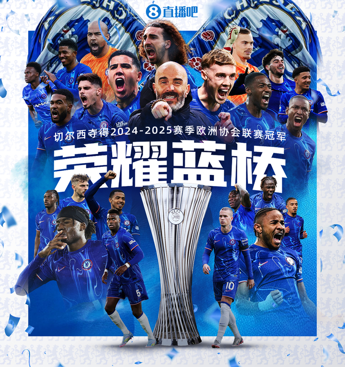 荣耀蓝桥！#切尔西欧战全满贯# 🏆️🏆️🏆️切尔西4-1逆转贝蒂斯夺欧协联