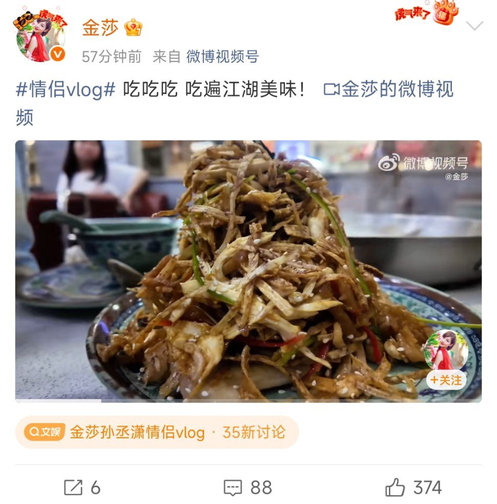 金莎男友牵手神秘美女泡吧没关注过这两口子 但是知道金莎天天带着他上综艺 刚刚才发