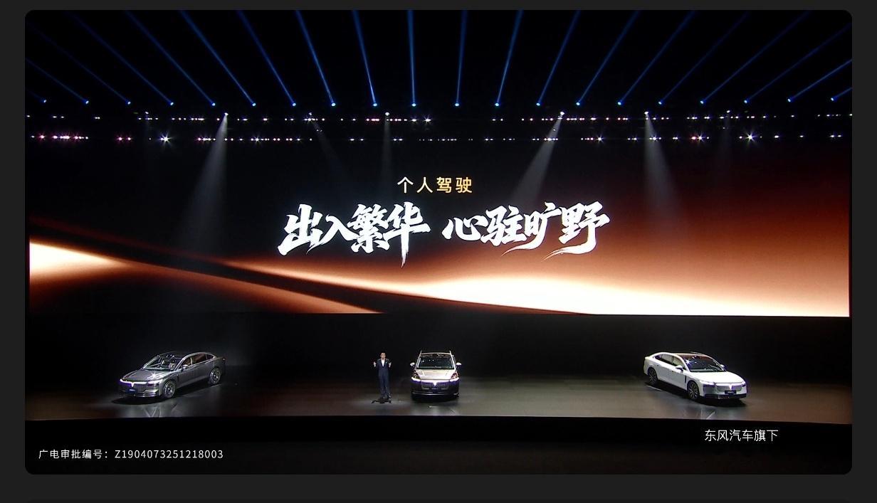 30万级豪华轿车首选岚图追光l 闺蜜你要的老钱风它来了！后轮独立转向5.55m转