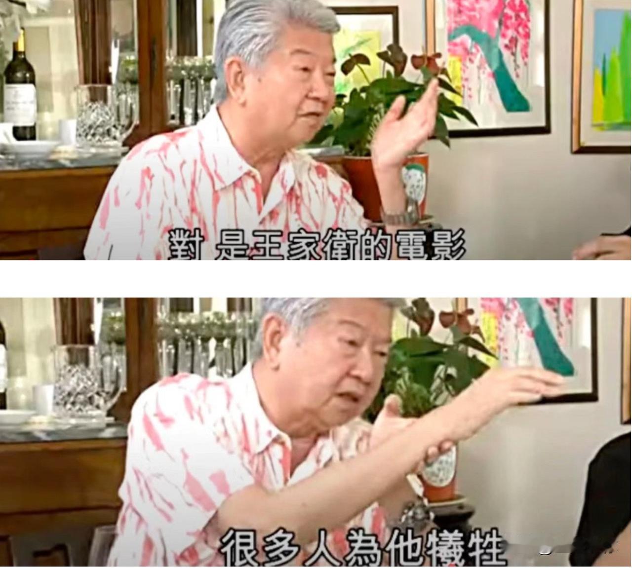 像王家卫这种把年轻人吃干抹净的大佬还是很少的，生前一向风度翩翩的名家蔡澜都曾公开