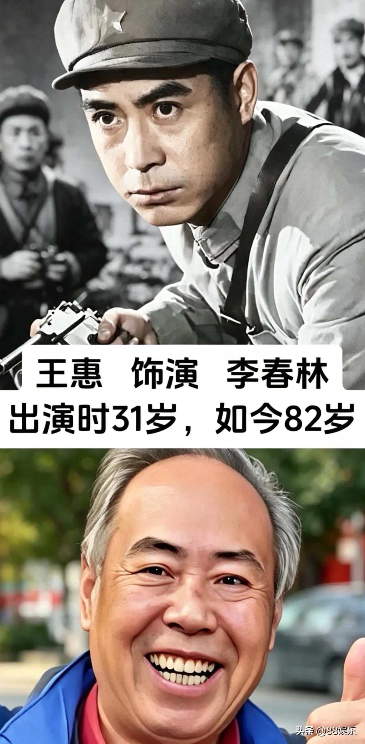 老电影经典角色今昔对比，看完满是感慨
老电影 怀旧 老一辈艺术家