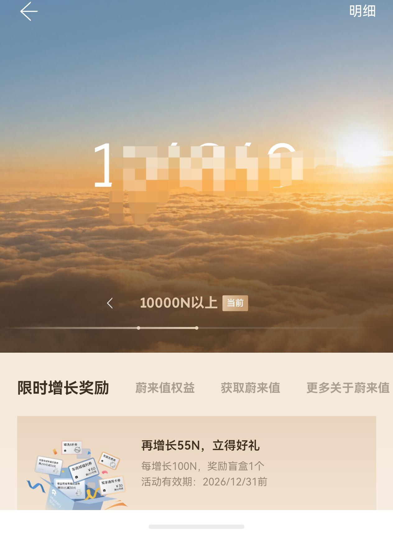 深夜翻了波评论区，蔚来粉丝眼里还真的是容不得一粒沙子呀我是挺坏的，也就邀请了一千
