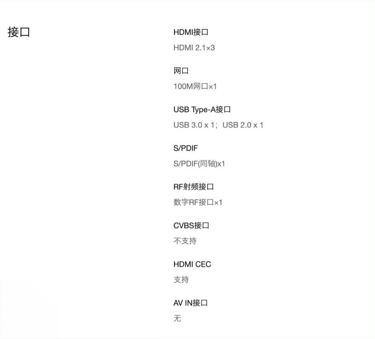 华为智慧屏 S7 Pro 65 英寸 售价:7999元华为智慧屏 S7 Pro 