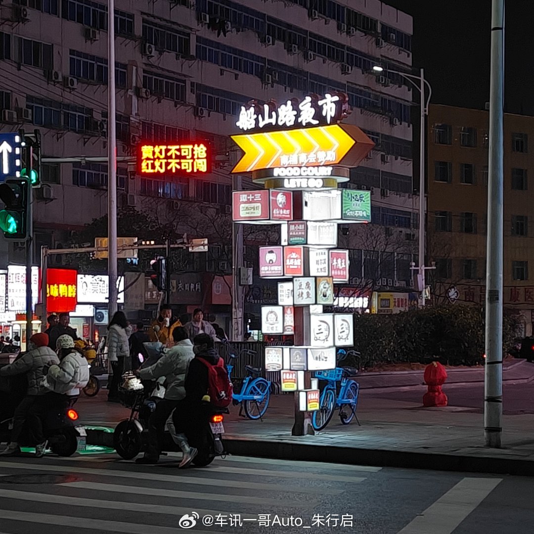 最近大晚上的夜市看起来确实还是挺亮堂的忍不住整了点夜宵小吃油炸啥的味道是真不错