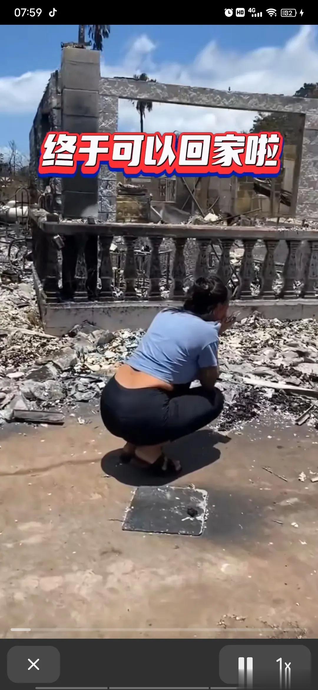 一位华裔女子在大火后回到已经成为废墟的家。她在评论区哭诉：“没有救援人员，没有临