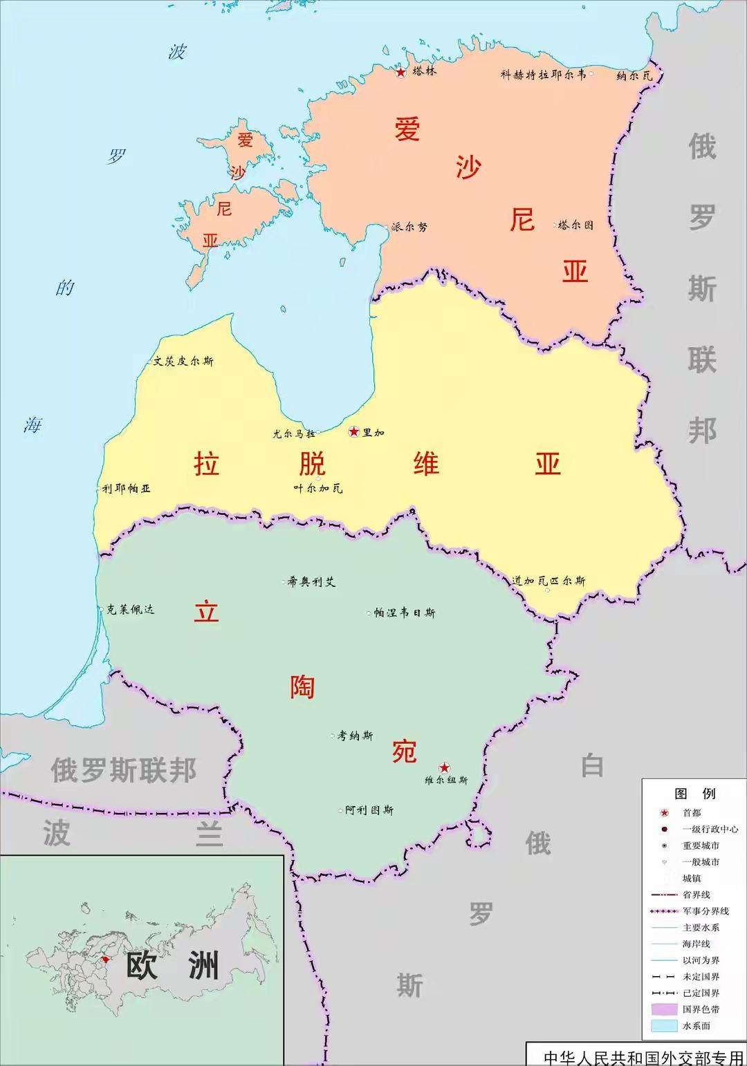支持南海仲裁案的14个国家里，立陶宛格外刺眼，刚求着中国和好，又跟风反华！他是不