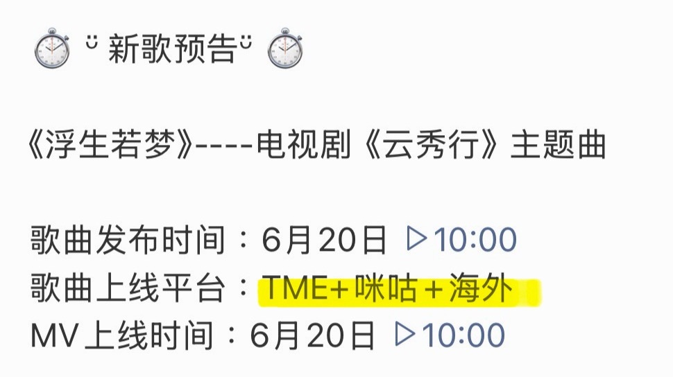 朋友們 你們在海外平台有找到音源嗎？hyh不是說海外同步嗎但我查了所有平台都沒有