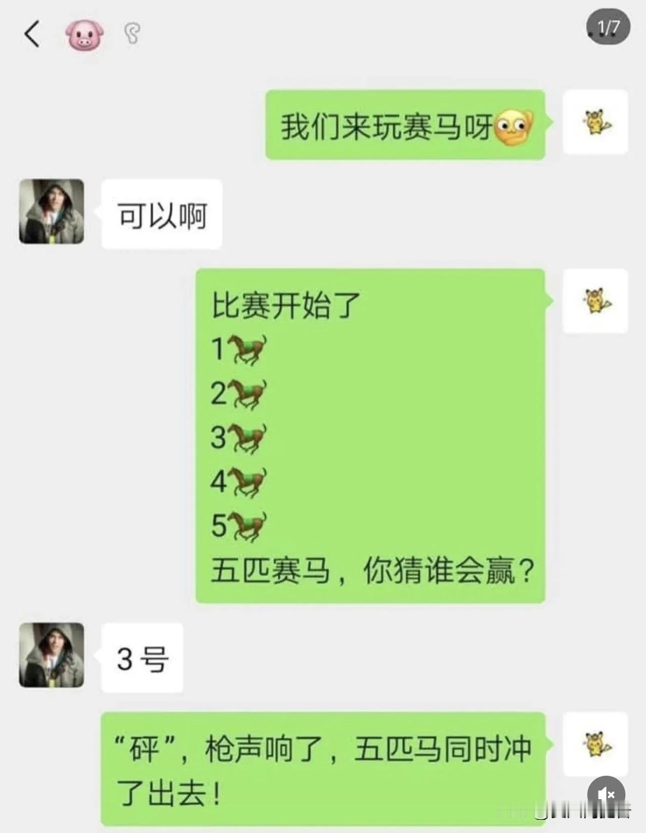 有趣和无聊竟然可以同时出现

两个有趣且无聊的灵魂遇到一起，简直是天造地设的一对