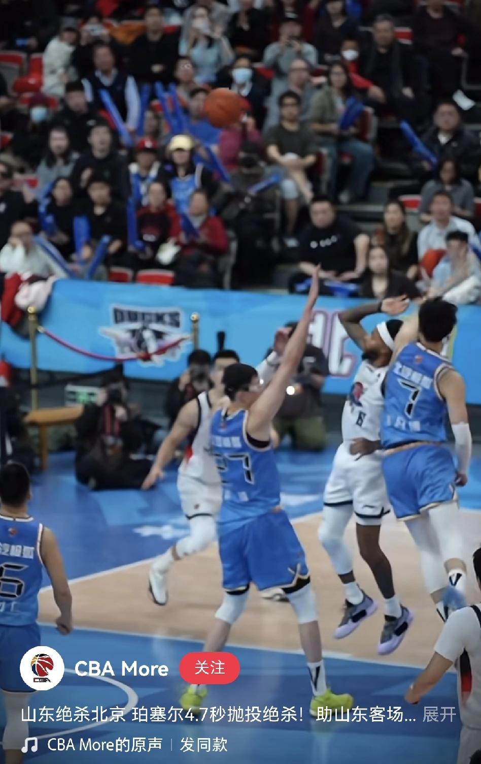 周琦昨晚是真输急眼了，后来通过球迷发布的现场视频看到周琦对山东外援珀塞尔，有一个