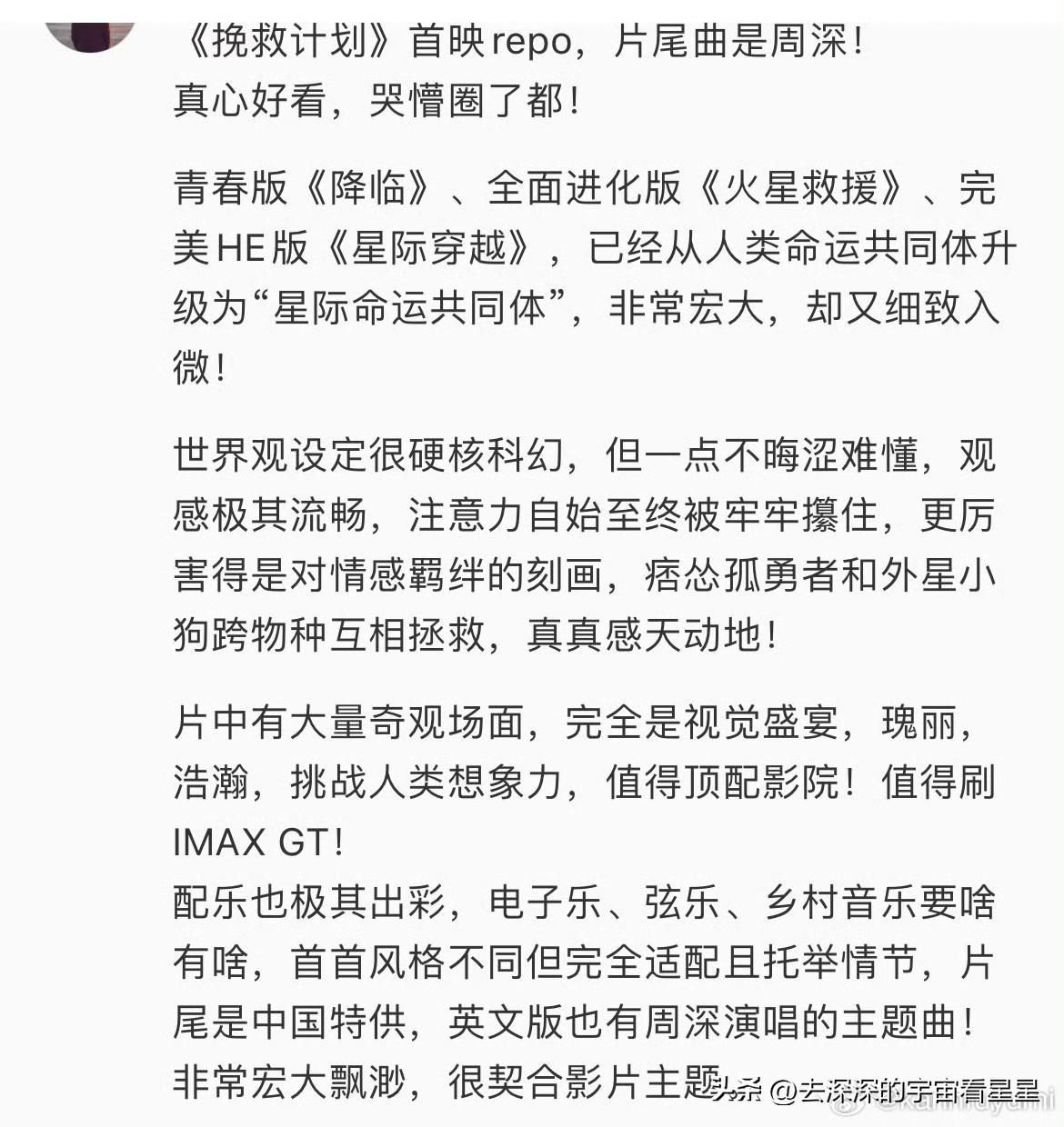 马上去看🎬[大金牙]