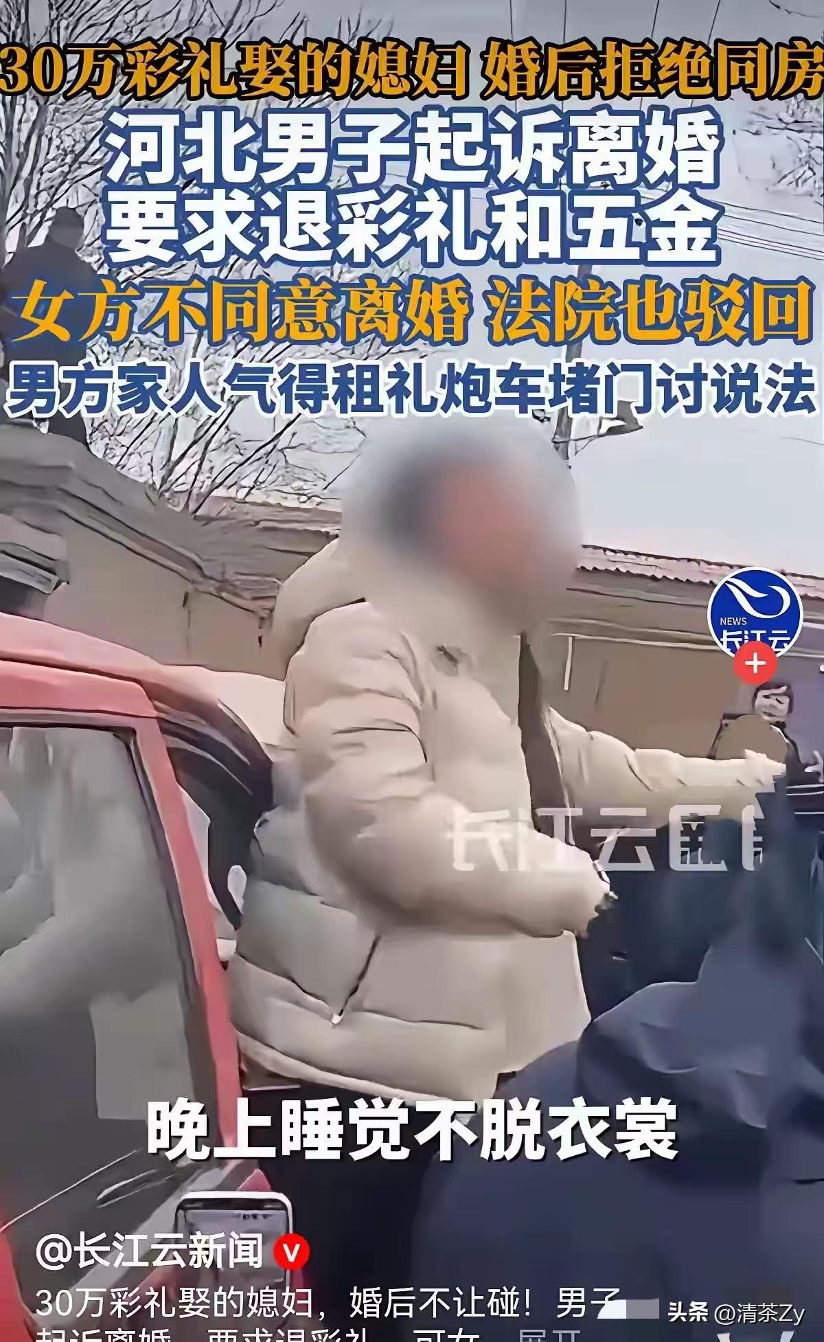 女子既然不履行夫妻义务那么就离婚呗，有抑郁症有可能是真的，先找精神科看病。

这