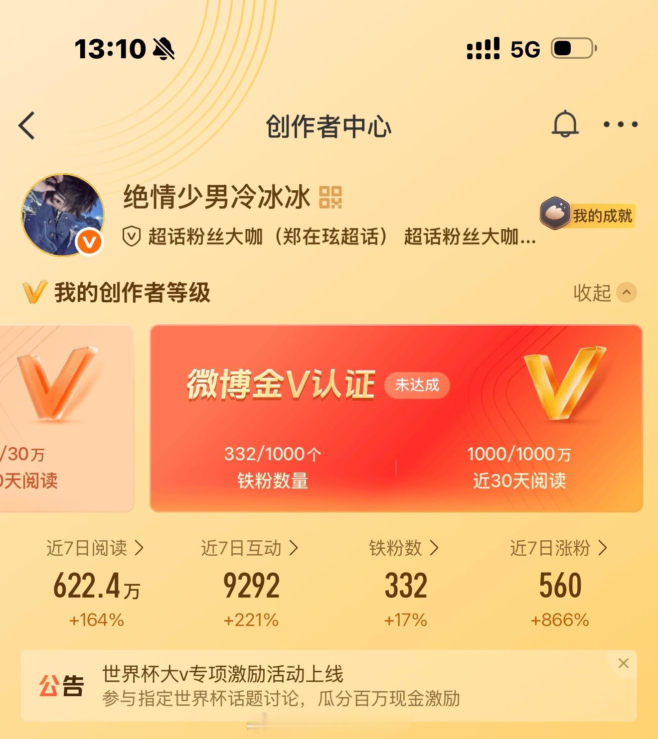 养铁  🈷️能三天成铁的，长期🔥有kjj☀️784我主动 