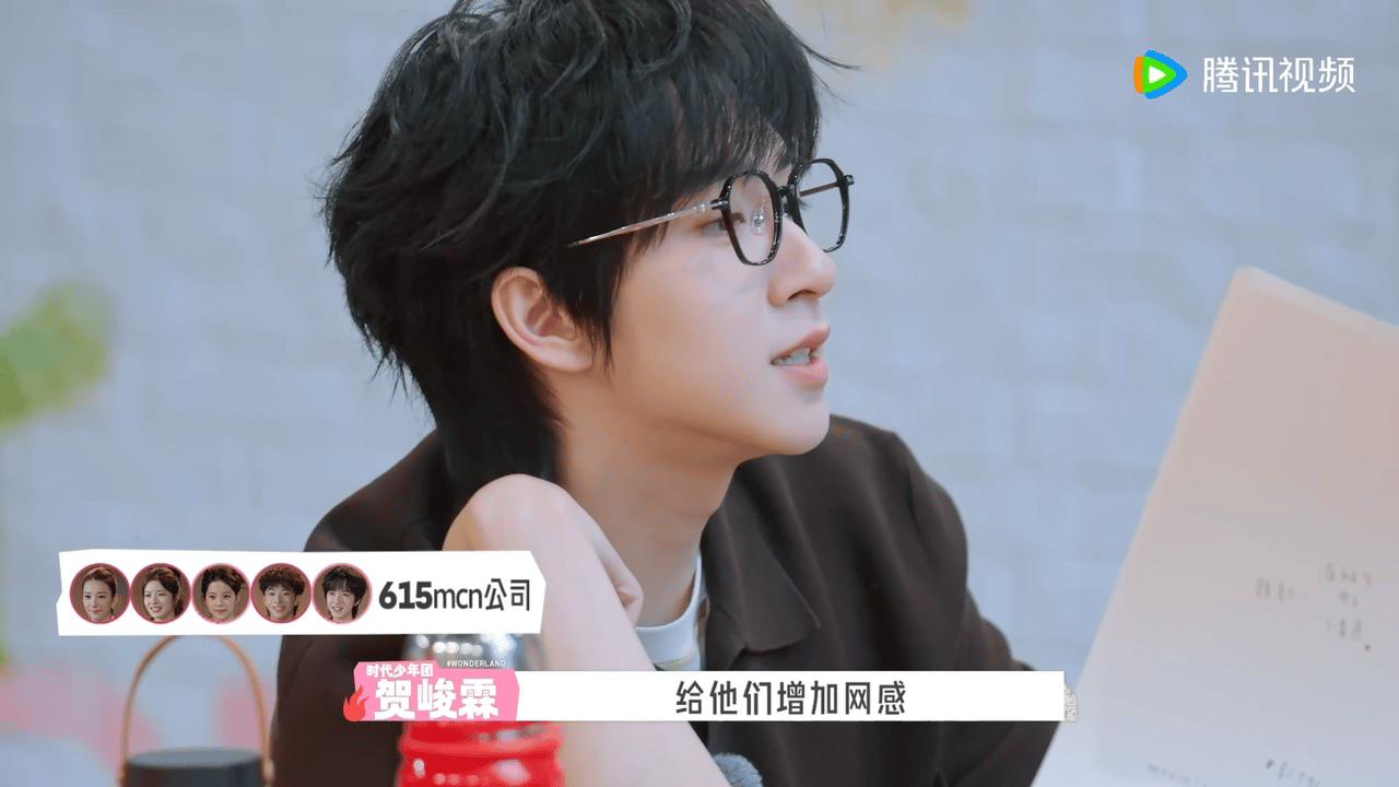 贺峻霖成立MCN公司贺老师开课的话，学费收桃花币吗？我拿攒的币去换个前排座位行不