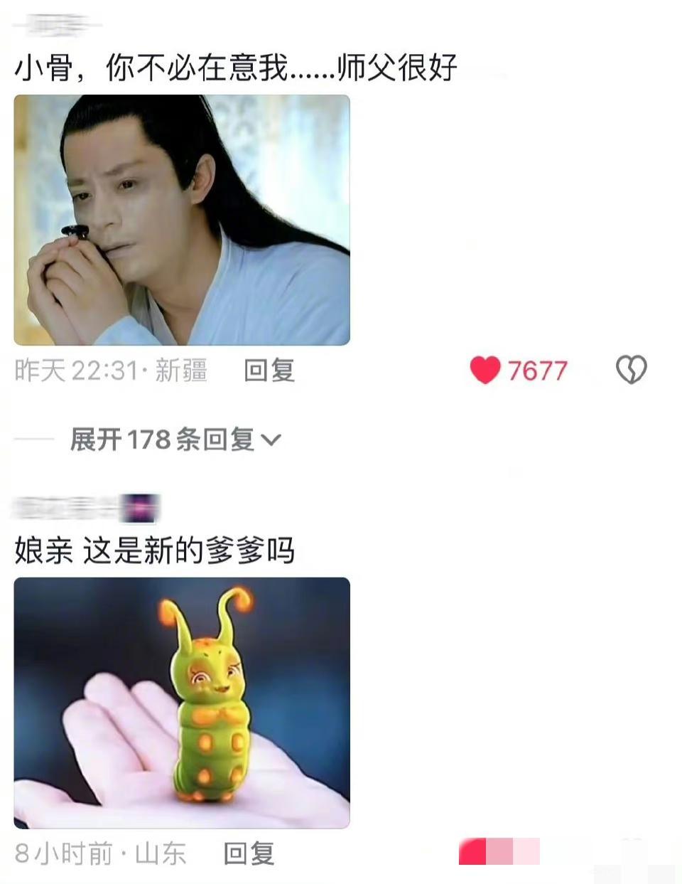 对于《与凤行》的开播，赵丽颖的前任cp是有话说的！