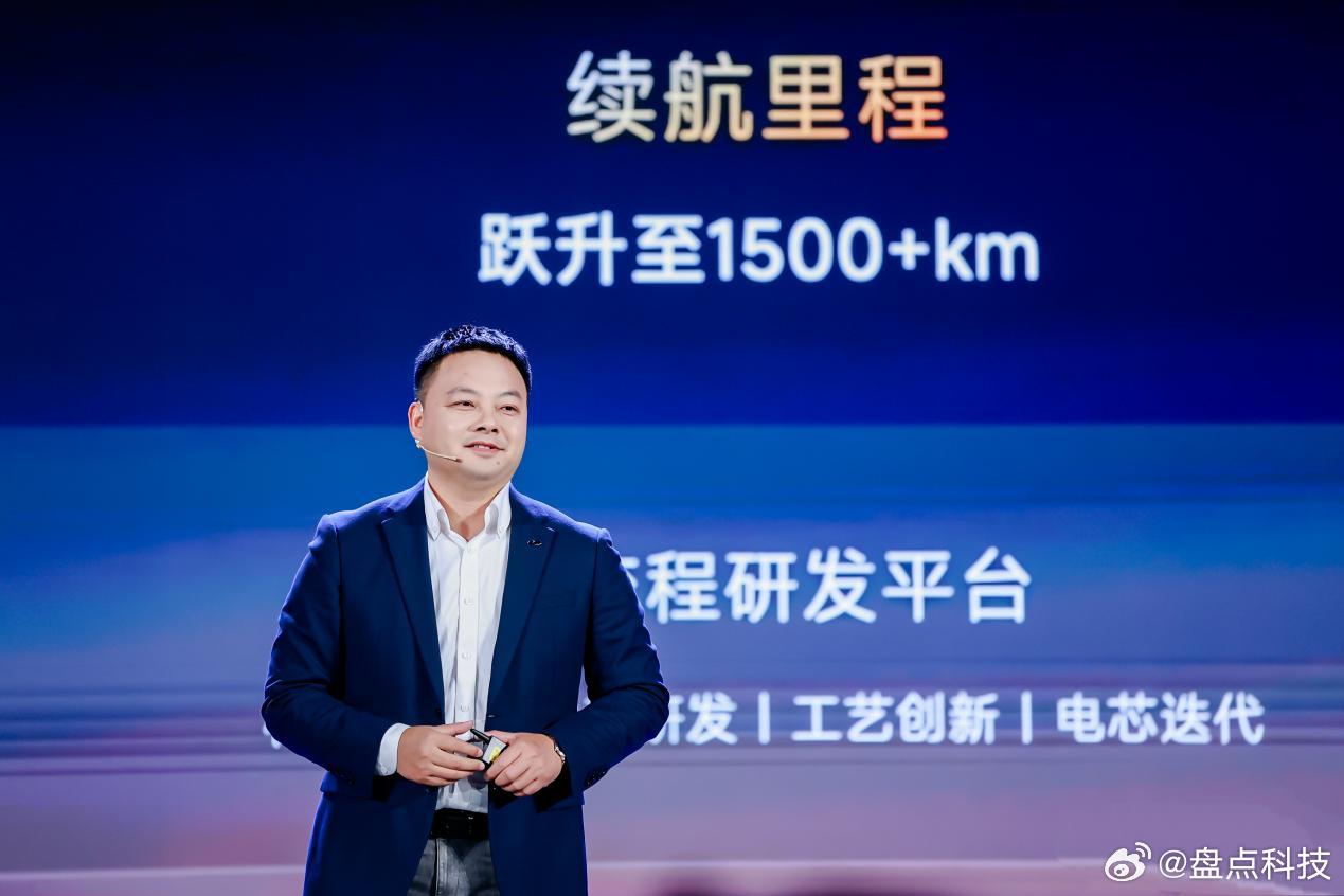 3月18日，芜湖，奇瑞以“守护”之名，发布全新能源战略！！重磅推出犀牛电池，充电