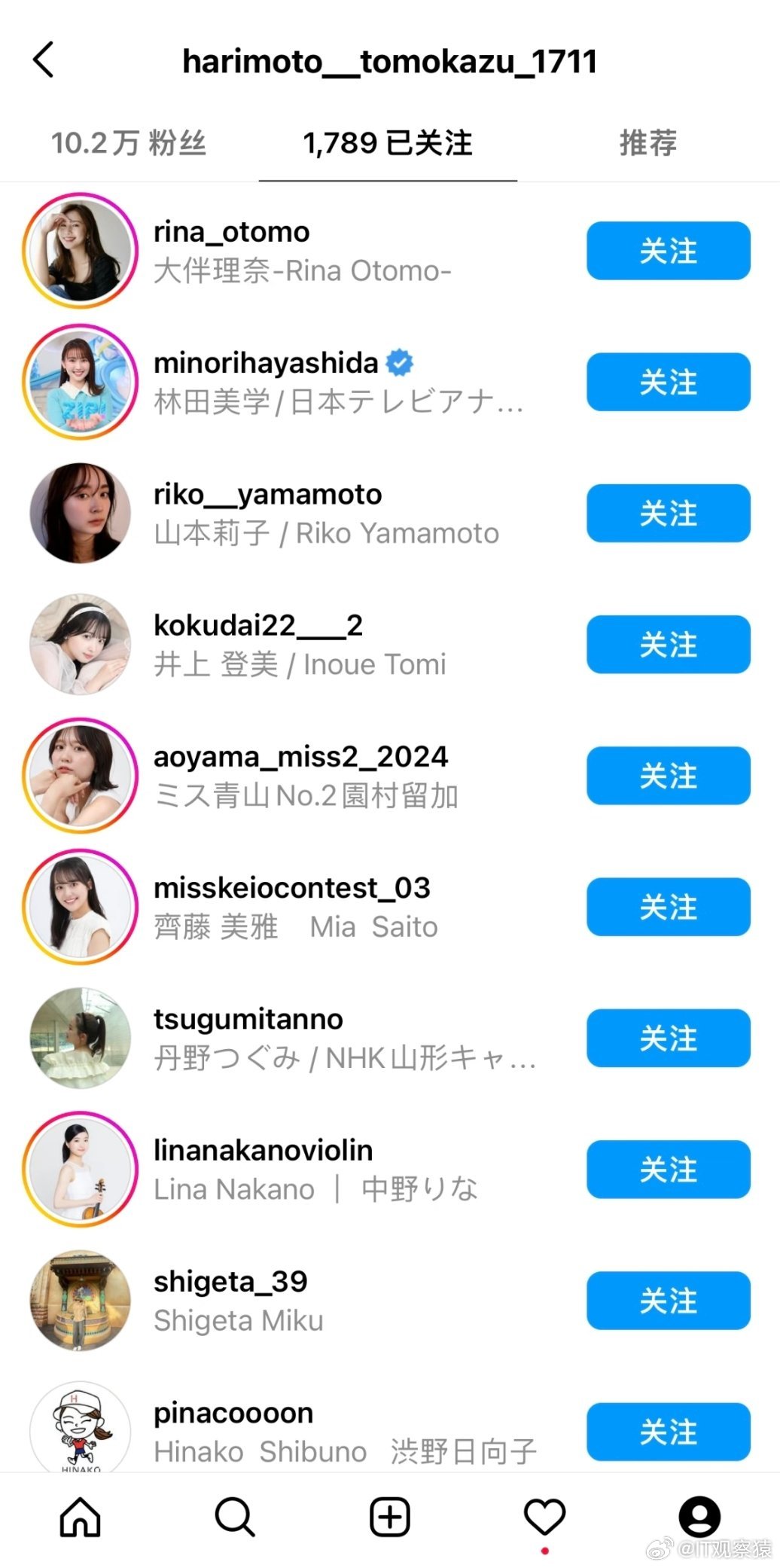文春曝张本智和私生活这小子ins关注的都是美女。[并不简单] ​​​
