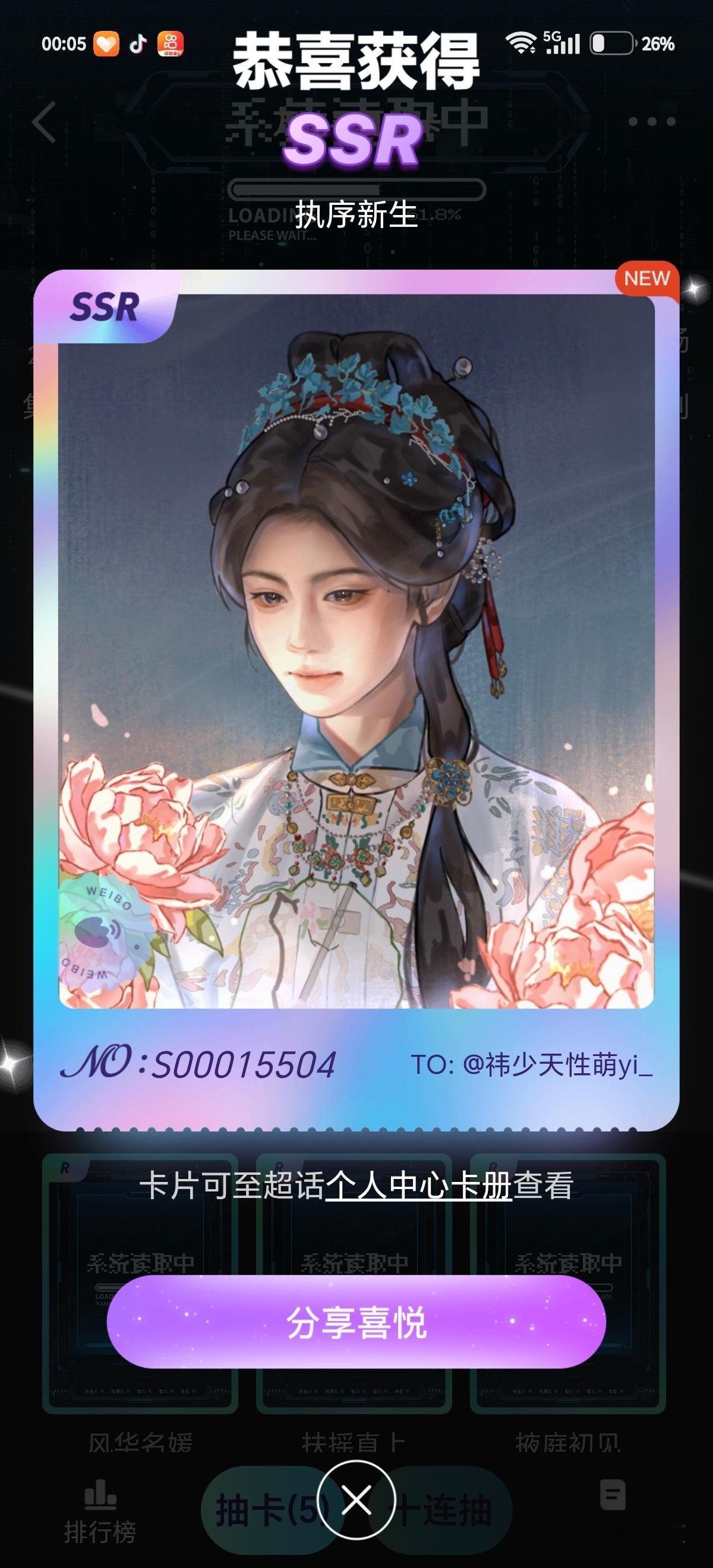 妈呀这也太美了 