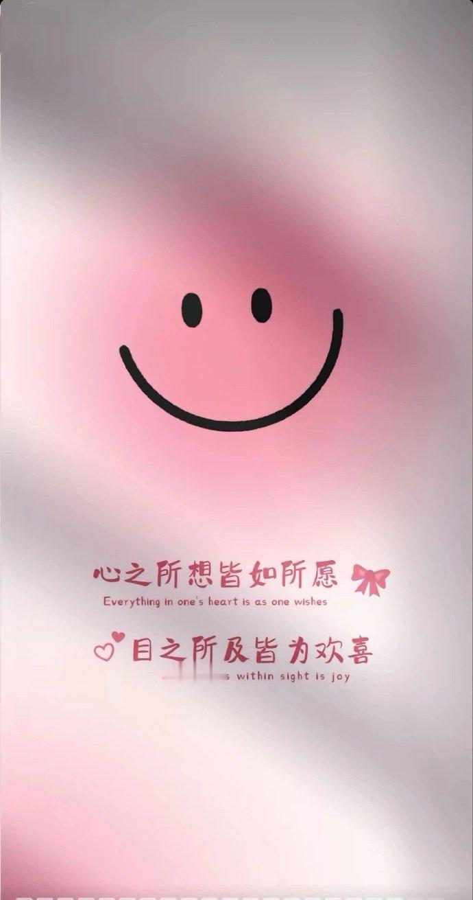 口袋有钱，父母康健，帅哥在侧，挚友比肩，这就是我想要的生活。 