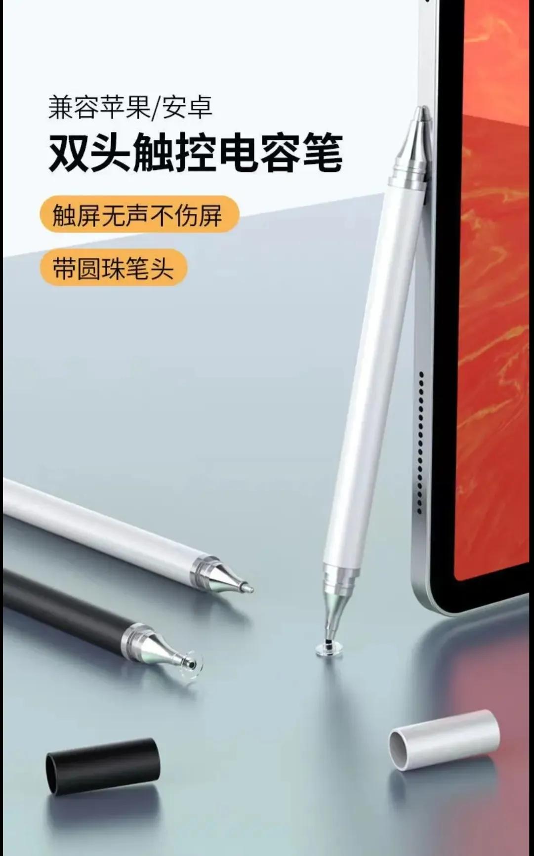 以前每天在手机上写文章，都是用手指点击笔划完成的，时间久了，这根手指发现会不太舒