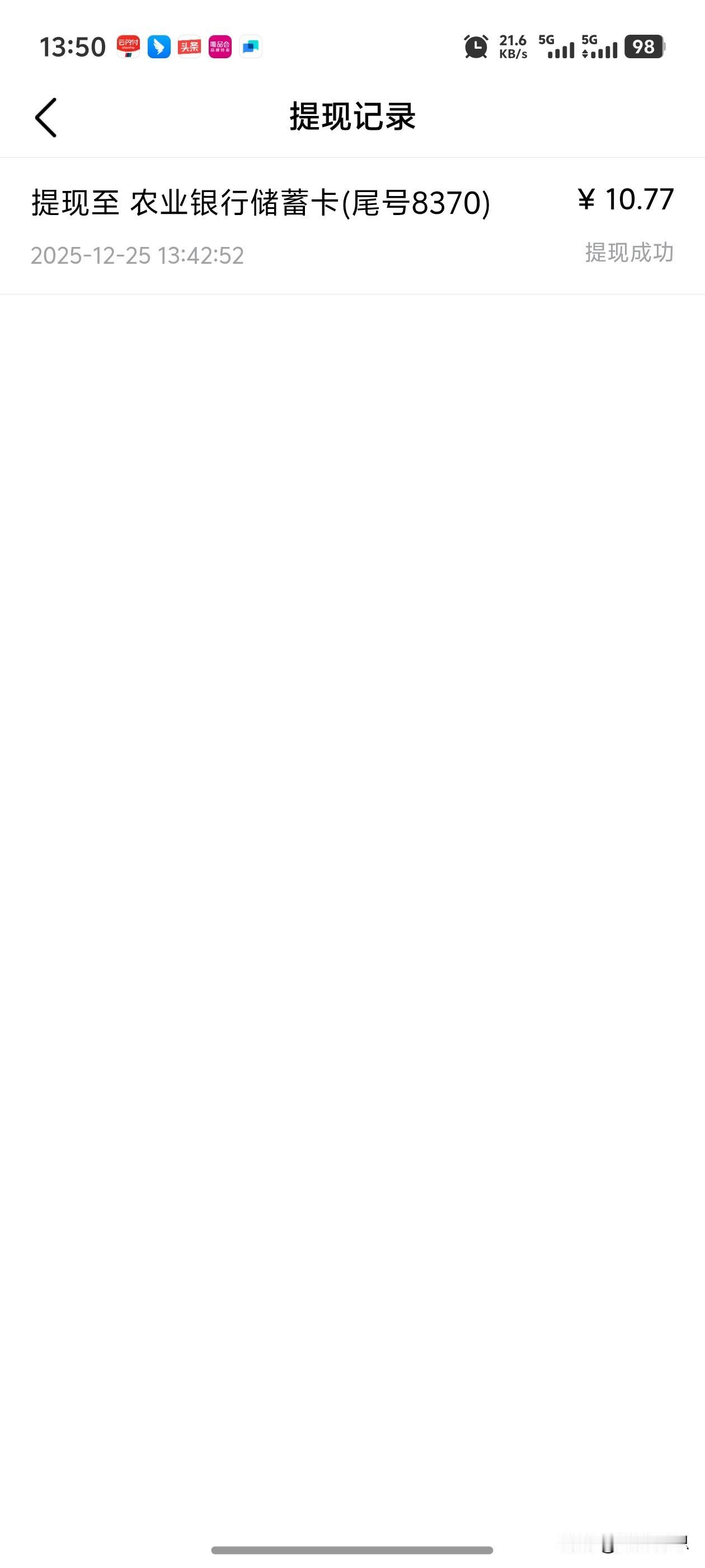 头条第一桶金[笑哭][笑哭][笑哭]