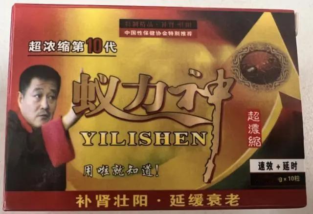 从120万人手里诈骗220个亿，成本仅2毛，1亿拿下赵本山，布下惊天骗局，逼得赵