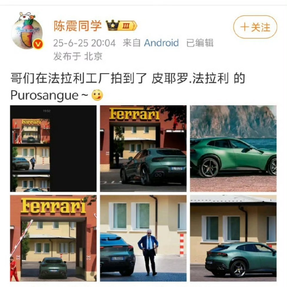 有一说一，陈震这一次挺牛逼的，他预感到小米YU7的泼天势能，昨天早上就引流完成了