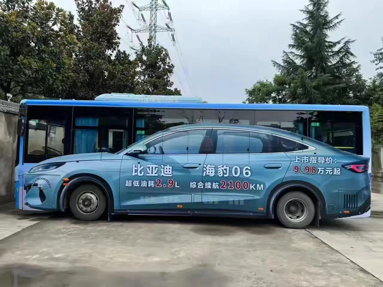 比亚迪海豹广告，惊艳全网！摄像头，震撼视界！车型堪比公交车，实力全展现！比亚迪海