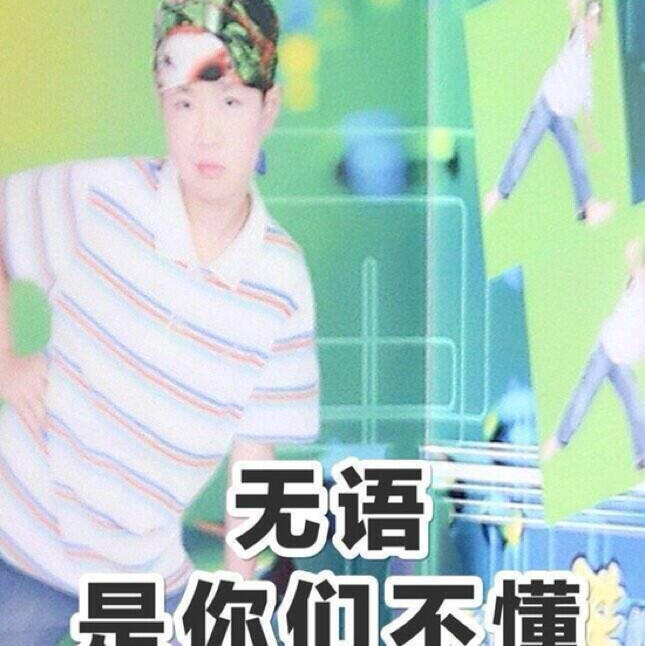 王一博不搞笑但很好笑！天天向上的时候要求拿小时候照片被节目组忽悠了，只有他拿了本