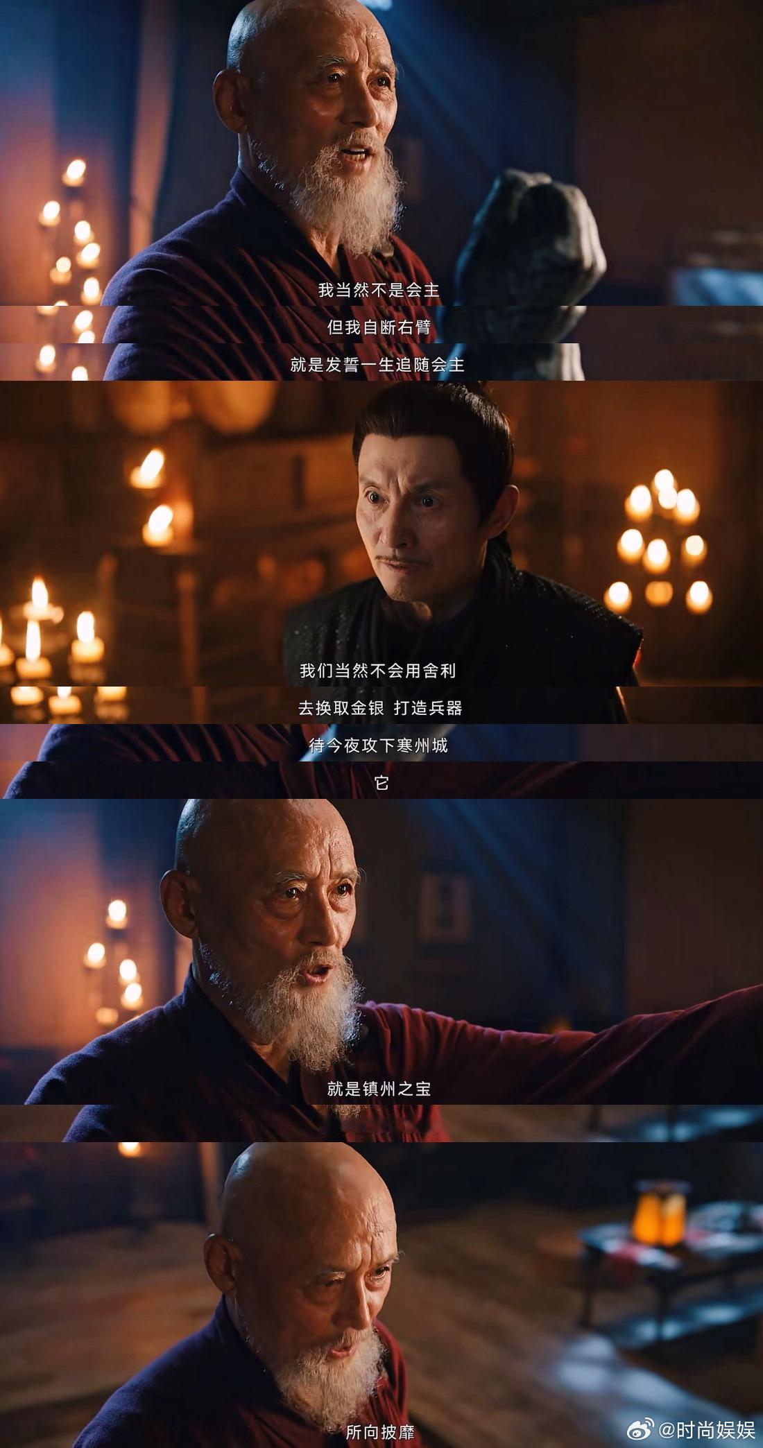 #唐诡西行方丈的锅方丈接上了#不是我说，怎么这反转的背后还有反转，这次的凶手有点