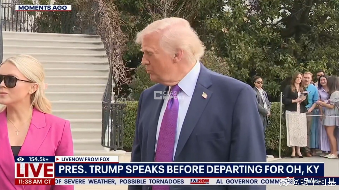 记者问：你是否为米纳布学校袭击事件负责？军事调查发现是美军袭击了那所学校。特朗普