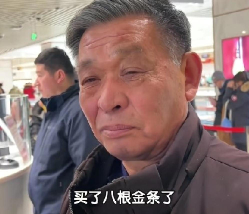 2月1日，北京菜百，一位爷爷来给孙子买生肖金条，买了20克。爷爷称，每年都会来买