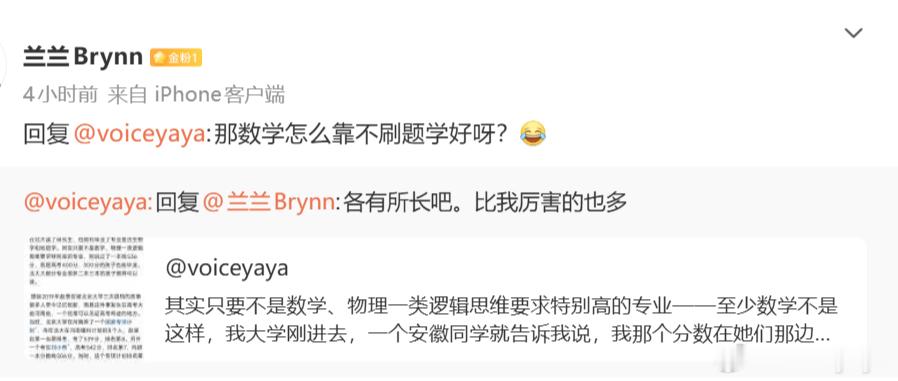 我觉得有点讨论偏了。我的意思是，学好数学没有必要这样大量刷题，大都是重复学习。适