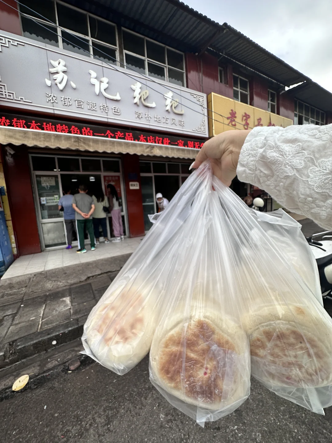 一次买30个！全昆明无对手！！！
