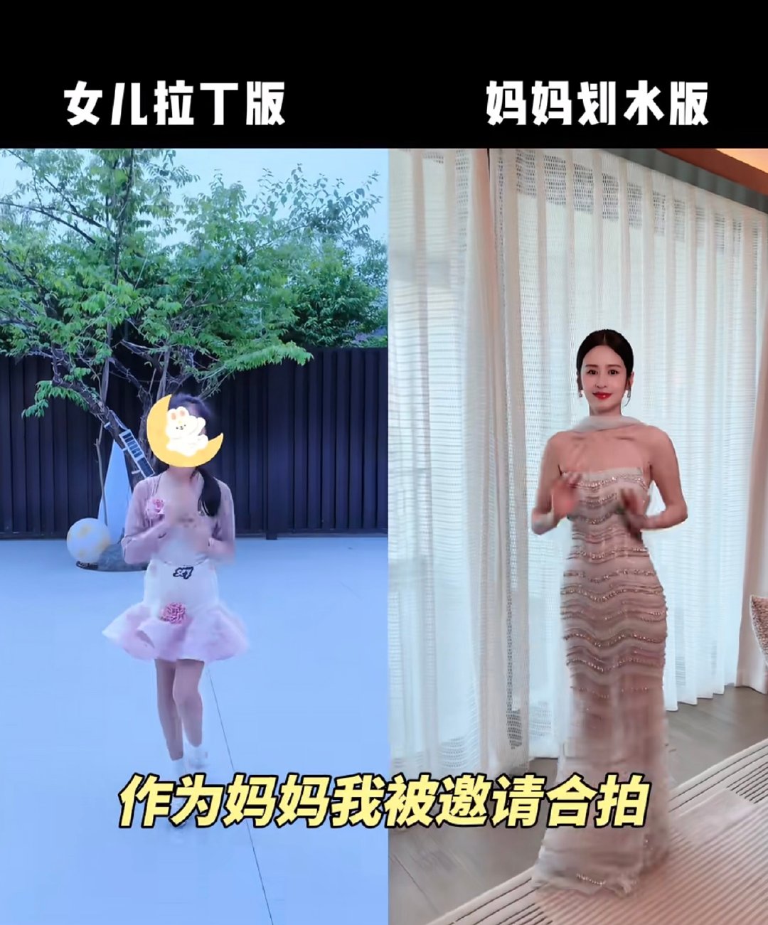 小月亮是颖儿专属摄影师颖儿拍视频女儿小月亮掌镜别人家的专属摄影师是团队，颖儿直接