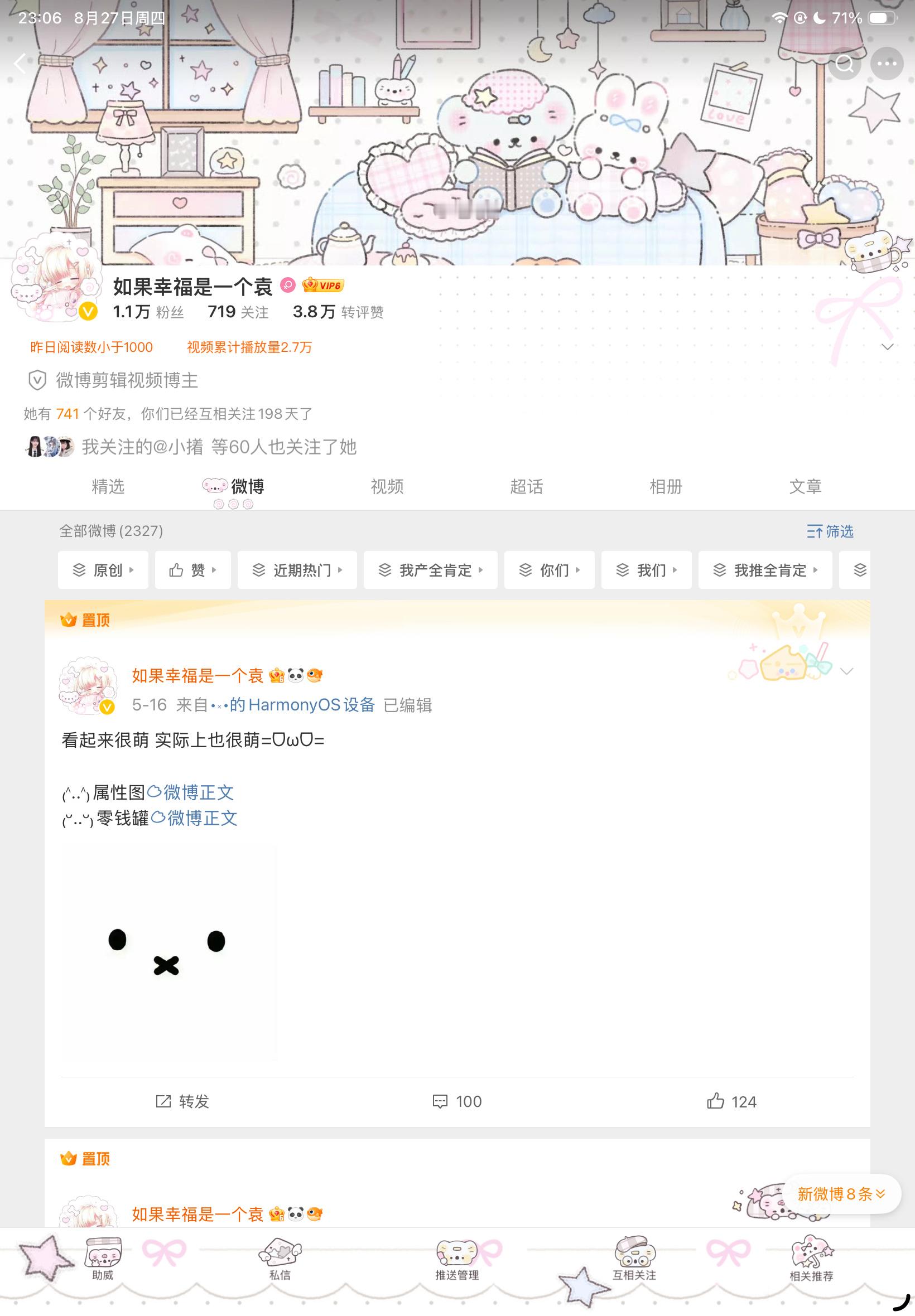 分享图片 ​  ​​​